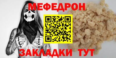 гашик Старая Купавна