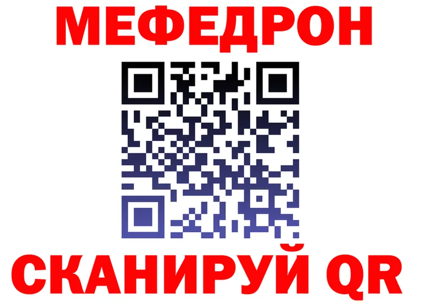 ГАШ Изолятор зеркало мориарти мега Армавир