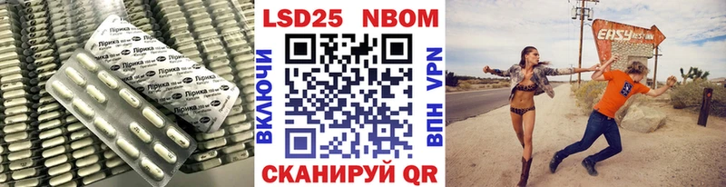 LSD-25 экстази ecstasy Армавир
