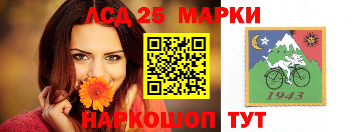ЛСД экстази кислота  ЛСД экстази ecstasy  Армавир  Вход с VPN 
