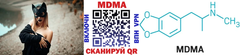 MDMA crystal  Армавир 