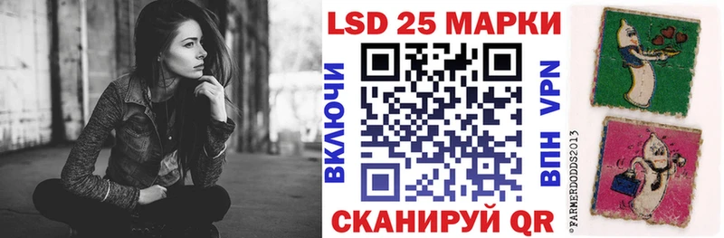 Марки N-bome 1,5мг  Армавир 
