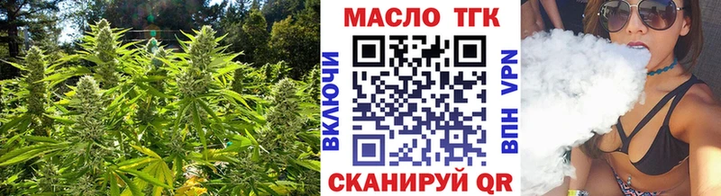 ТГК вейп  купить   мега ТОР  Армавир 