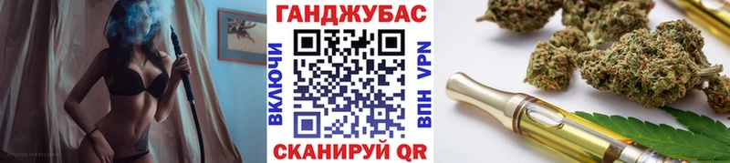 Каннабис семена  купить закладку  Армавир 