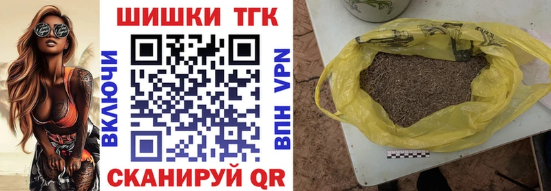 Шишки марихуана планчик Армавир