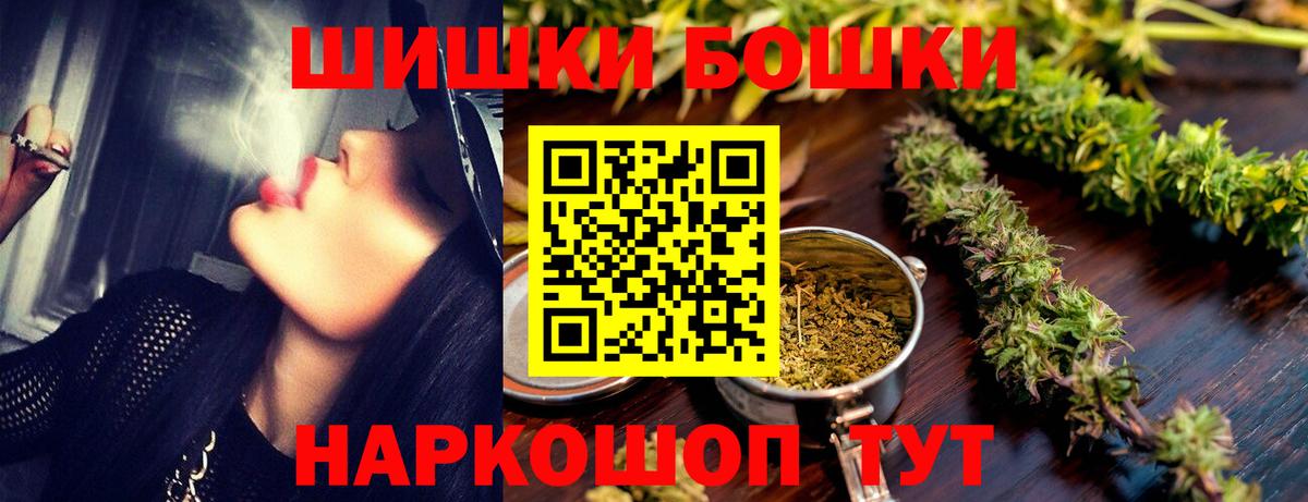 Канабис конопля Армавир