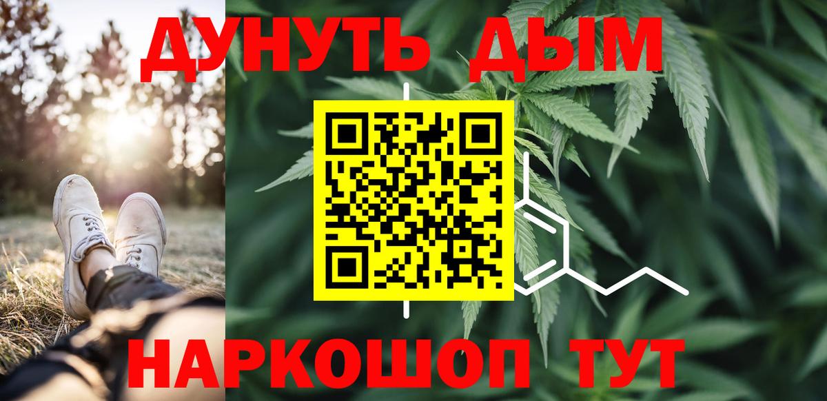 Бошки марихуана конопля  МАРИХУАНА семена  Армавир  Канабис AK-47  Вход с VPN 